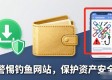 TokenPocket钱包官网下载，哪个渠道最安全？