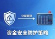 TP交易所app安全吗？下载前必看的信息防护策略
