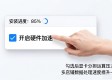 TP官网下载慢？3个设置让操作飞起来