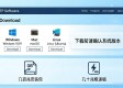 TP官方正版软件在哪买？下载入口+购买避坑指南