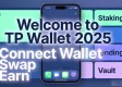 TP钱包安卓2025新版好用吗？界面体验深度分析