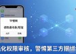TP官网2025版下载 数据隐私安全吗？