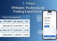 TPWallet官网功能全解析，交易体验轻松升级