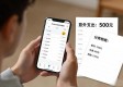TP安卓2025钱包 改变了谁花钱的方式