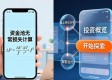 TP官方app学习资源 这样用 投资策略直接升级