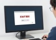 TP版本下载出错？这些解决办法请收好