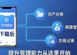 2025 TP钱包下载后 如何用它提升管理能力