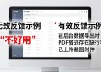 TP官网新版反馈功能使用技巧