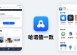 tp官方正版APP有多大？最新安装包体积实测