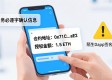 TP钱包最新版防坑指南：这几条安全常识要牢记