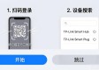 TP官方APP下载安装体验优化：这几步让安装更顺畅