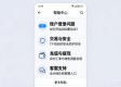 TP官方APP怎么下载？这份指南一学就会