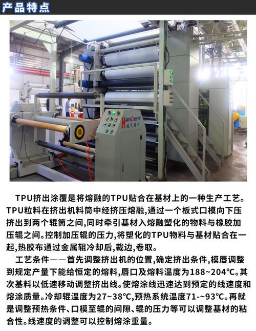 成型设备概论_TPU的成型设备与技术要求_成型设备是什么