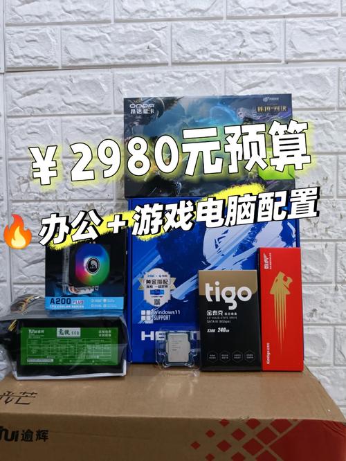 加速办公与游戏：金泰克TP3500 SE的实际表现_金泰克电脑配置怎么样_加速办公与游戏：金泰克TP3500 SE的实际表现