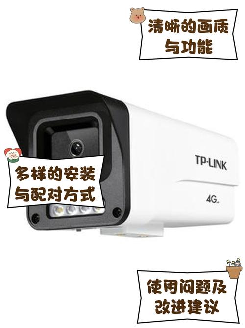 摄像头测体积_如何通过TP-Link摄像头的体积优化监控效率？_监控优化方案