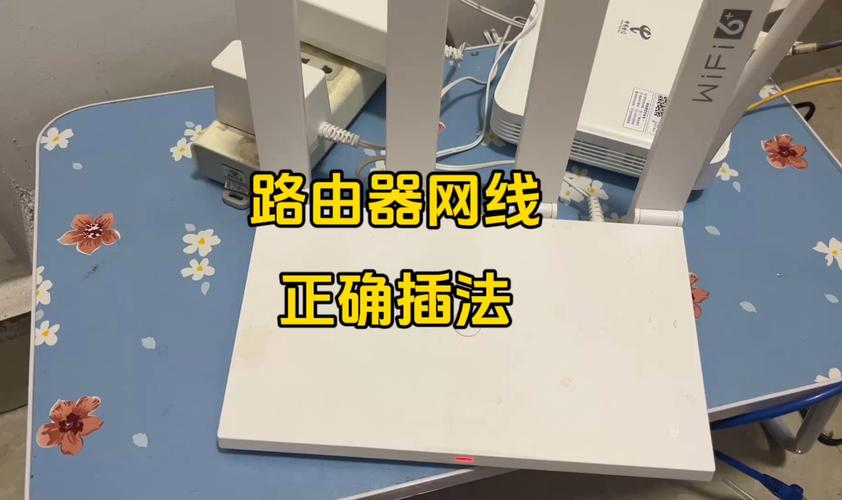 网线连接时出错_TP-LINK路由器网线插入的常见错误及解决方案_网线接线错误