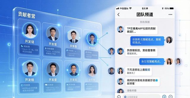 TP交易所下载后，创新氛围这样建