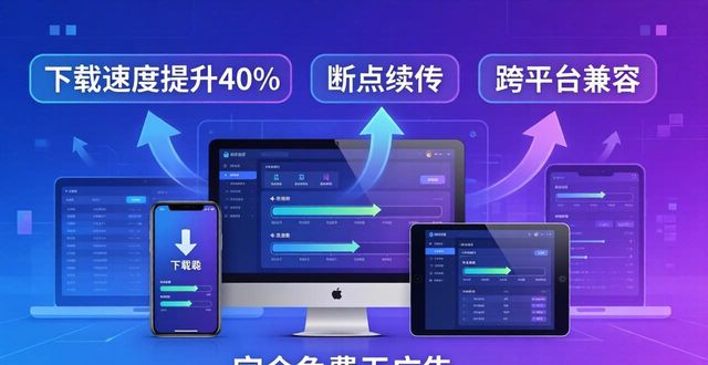 TP最新版下载：谁在用？怎么用？