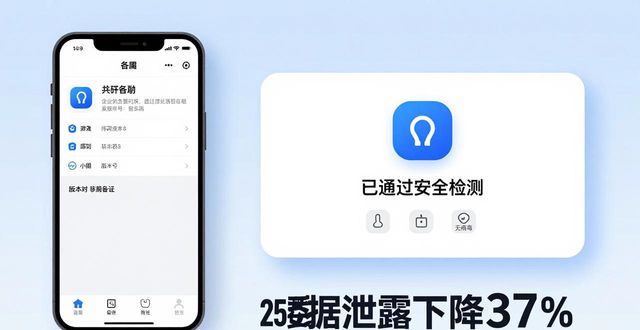 TP官方APP下载:行业标准与合规指南