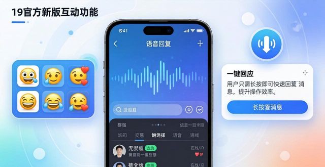 TP官方新版下载，互动体验秒升级