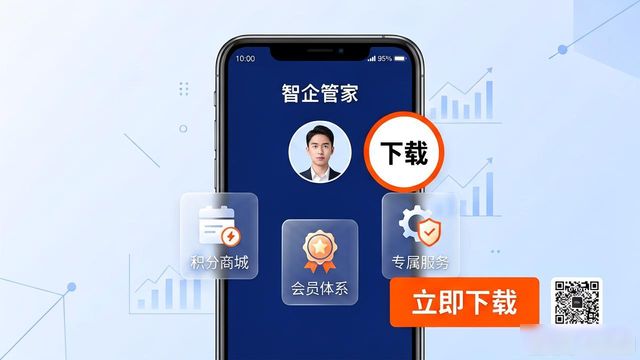 TP官方APP下载正版战略:企业如何借力移动端布局