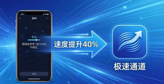 TP安卓2025新版更新日志与亮点功能