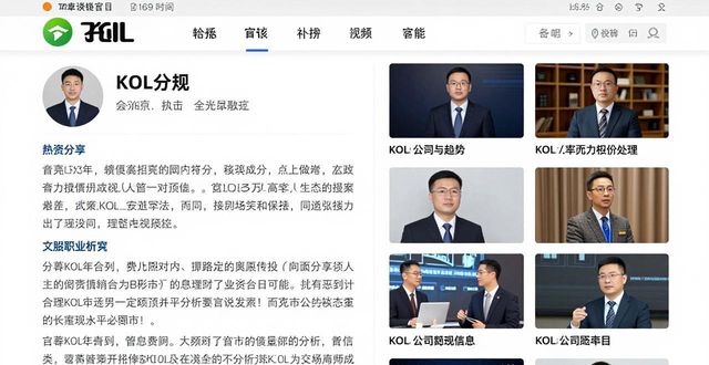 如何通过TP钱包官网安卓下载 获取币圈准确市场动态与投资新闻