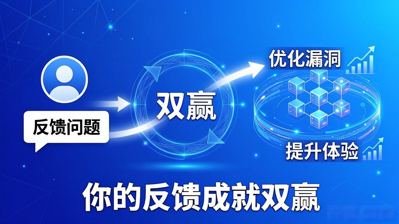 比特派钱包客户满意度调查_加密货币资产管理用户体验_比特派钱包推出的客户满意度调查,为用户提供了反馈和改进的机会,落实双赢策略。