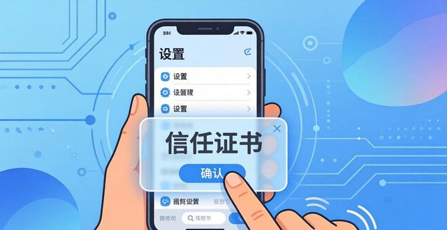 TP苹果版下载指南 用手机轻松管项目