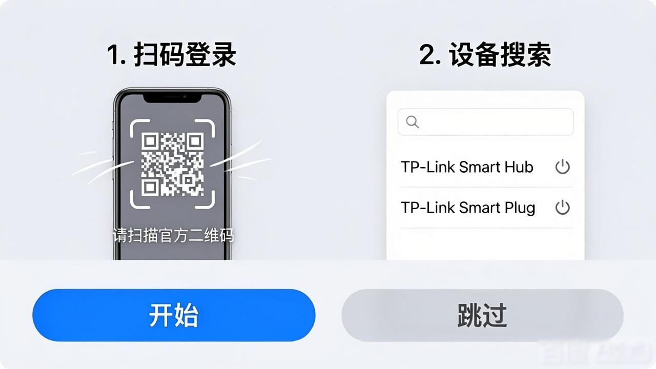 TP官方APP下载安装体验优化：这几步让安装更顺畅