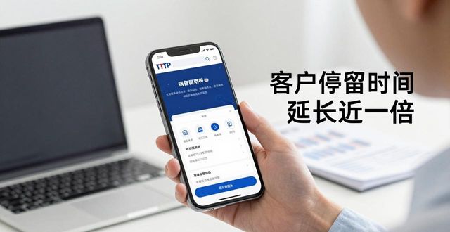 2025版TP官网改版后用户真实体验如何