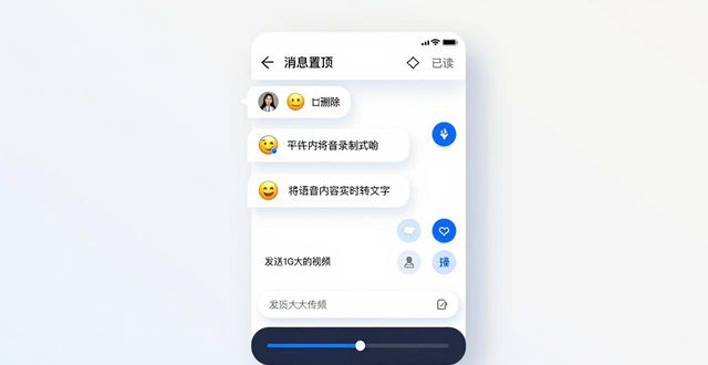 TP官方APP下载安装后，用户界面长啥样？