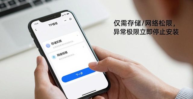 TP官网下载安卓最新版2025后如何验证数据