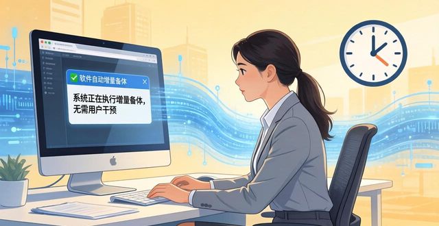 TP正版软件更新后的实用价值,到底能帮我们省多少事?