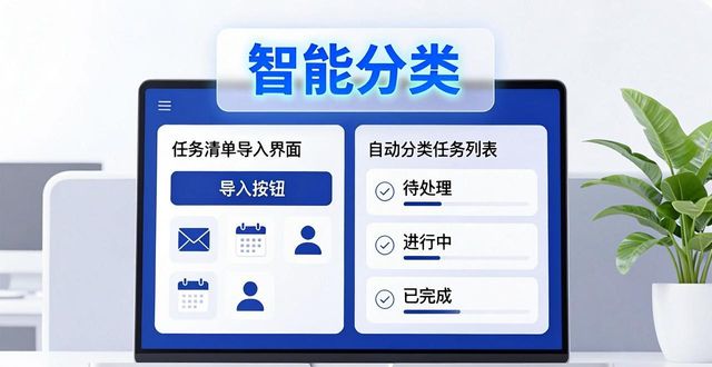 TP官网2025版下载后 任务管理效率翻倍技巧